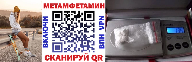 сколько стоит Ветлуга АМФЕТАМИН 97%