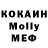 МЕТАДОН кристалл Pavel Kazhdalevich