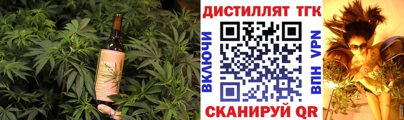 omg как войти  Ветлуга  Canna-Cookies марихуана 