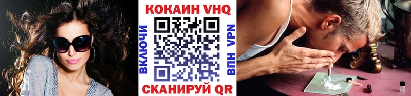 COCAIN Эквадор  гидра ССЫЛКА  Ветлуга 