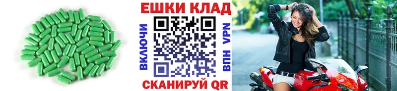 ЭКСТАЗИ таблы Ветлуга