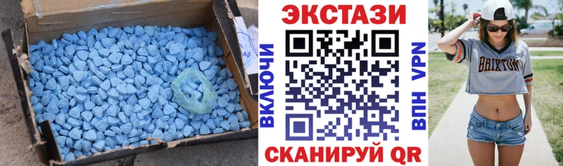 ЭКСТАЗИ ешки MEGA сайт мориарти официальный сайт дарнет шоп Ветлуга