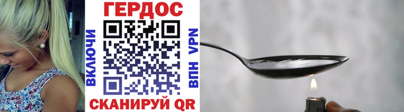 darknet формула  закладки  Ветлуга  Героин герыч 