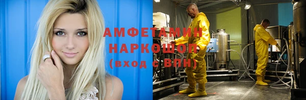 эйфоретик Алексин
