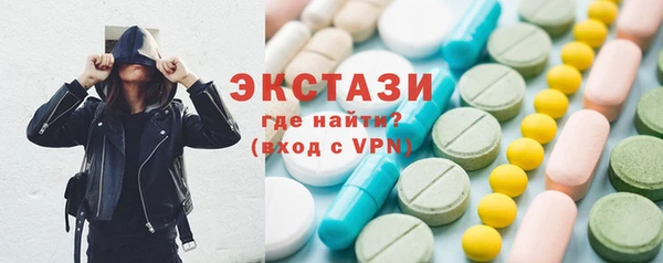 бутик Вязьма
