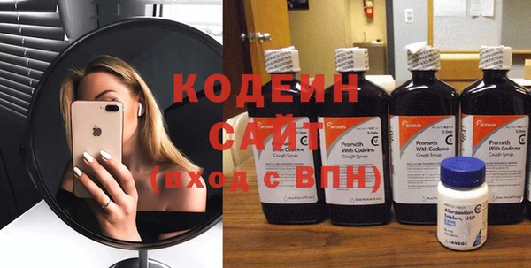 эйфоретик Алексин
