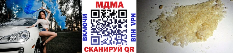 MDMA кристаллы  дарнет шоп  Ветлуга 