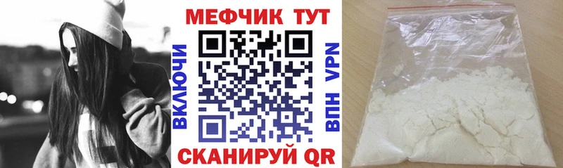 blacksprut маркетплейс  Ветлуга  Мефедрон VHQ  где продают наркотики 