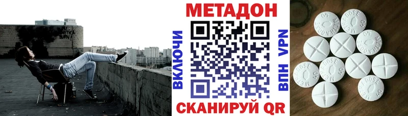 МЕТАДОН VHQ  МЕГА как зайти  Ветлуга 