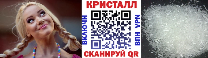 МЕТАМФЕТАМИН винт  Ветлуга 
