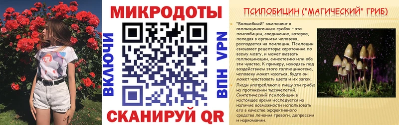 ОМГ ОМГ маркетплейс Ветлуга Галлюциногенные грибы мицелий мориарти официальный сайт хочу наркоту